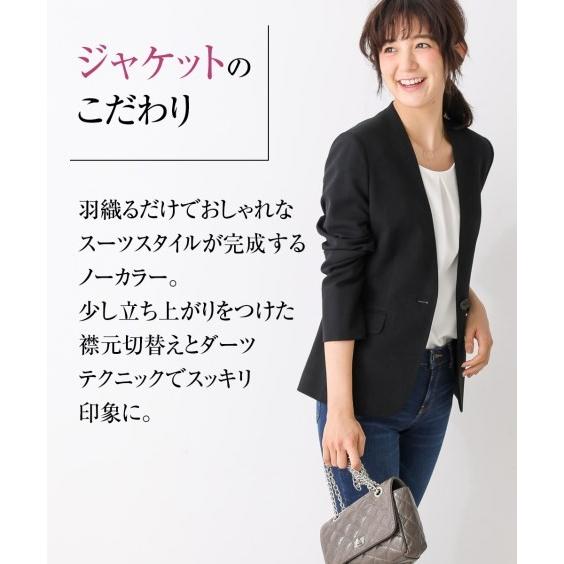 ニッセン（nissen） スーツ レディース ビジネス パンツ 洗える