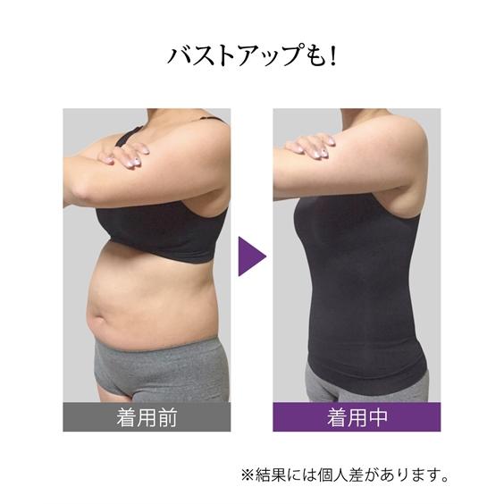 ニッセン（nissen） レディース 小松原式ムダ肉ぺたんこ キャミソール