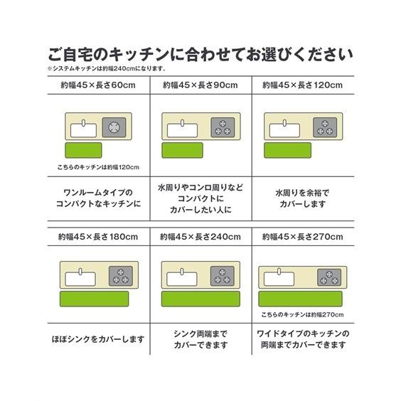 キッチン マット サッと拭ける クッション 性のある ミックスウッド調  約 45×180cm ニッセン nissen｜nissenzai｜14