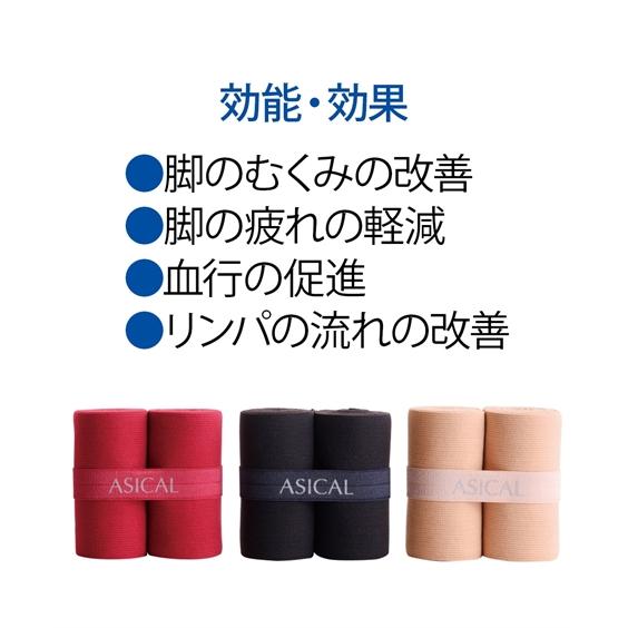 12月30日まで特別値引格安。ヘルスウェーブ用 遠赤敷パツトSPX 【公式