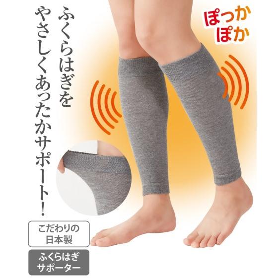 ニッセン（nissen） 遠赤シルクふくらはぎ サポーター 2枚組 ヘルス 