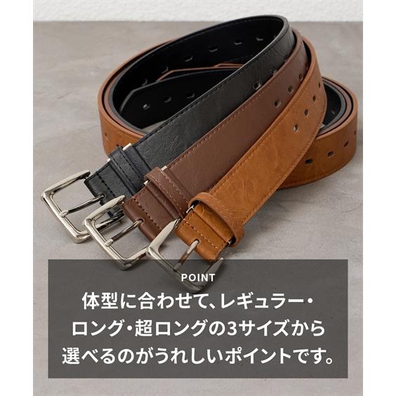 ニッセン（nissen） ベルト メンズ 4cm幅 カジュアル ロング 対応