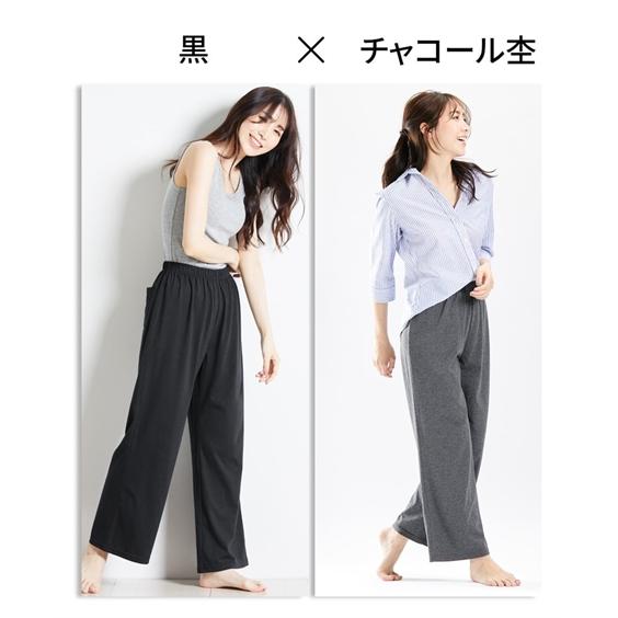 パジャマ ボトムス レディース 綿混 天竺 ルームパンツ 2枚組 S/M/L/LL/3L ニッセン nissen｜nissenzai｜10