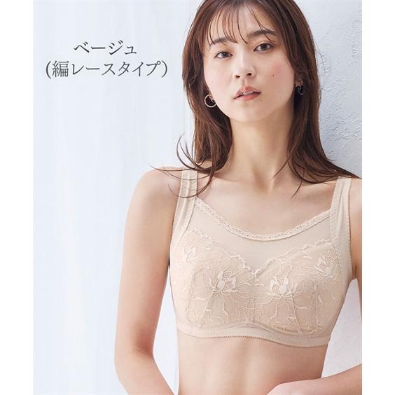 ニッセン（nissen） ブラジャー ノンワイヤー レディース グラマー