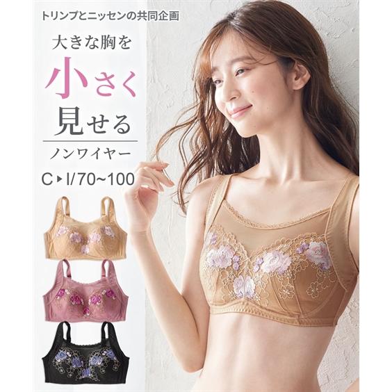 ニッセン（nissen） ブラジャー ノンワイヤー 大きいサイズ レディース