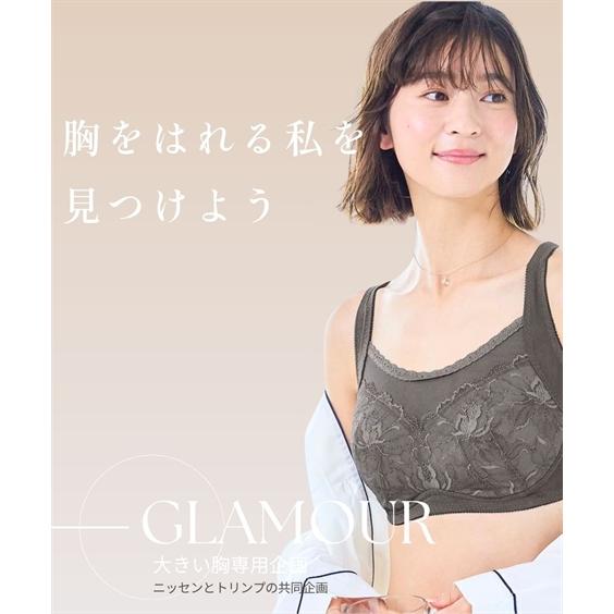 ニッセン（nissen） ブラジャー ブラジャー ノンワイヤー 大きいサイズ