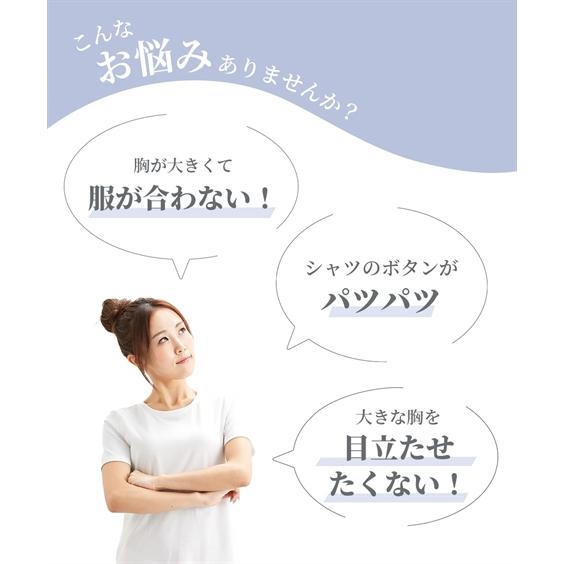 ブラジャー ノンワイヤー 大きいサイズ レディース グラマー バストを小さく見せる ノンワイヤー ( トリンプ ) G85〜I100 ニッセン nissen｜nissenzai｜06