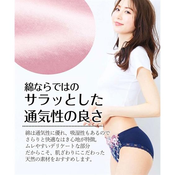 ショーツ スタンダード レディース 綿100％ エレガント バックレース 10枚組 S/M/L/LL ニッセン nissen | ニッセン | 04