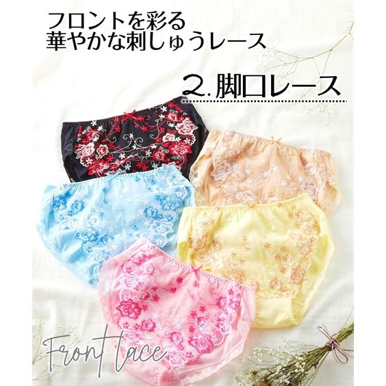 ショーツ スタンダード レディース 綿100％ エレガント バックレース 10枚組 S/M/L/LL ニッセン nissen | ニッセン | 07