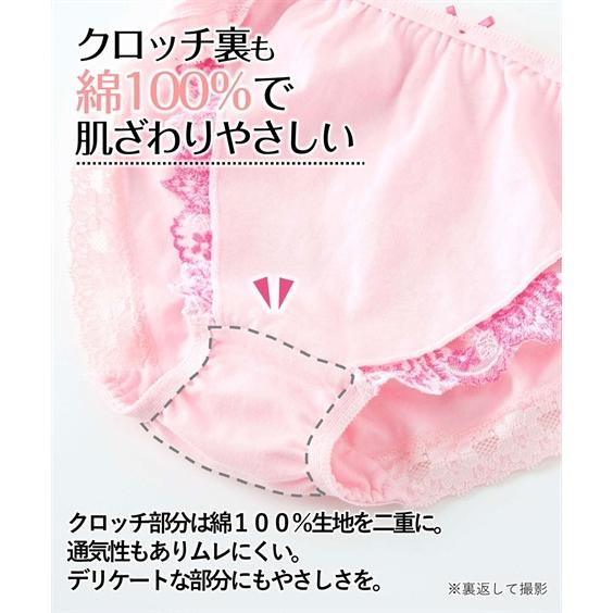 ショーツ スタンダード レディース 綿100％ エレガント バックレース 10枚組 S/M/L/LL ニッセン nissen | ニッセン | 09