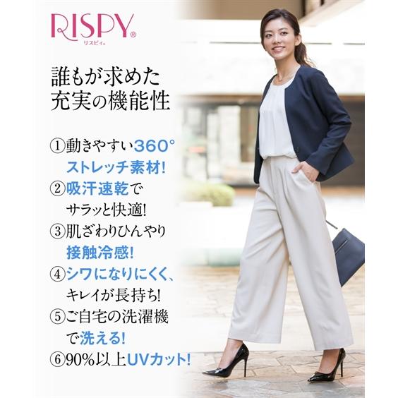 ニッセン（nissen） 【店内全品☆送料無料！10/6 AM9:59まで】スーツ