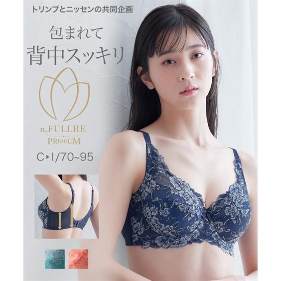 ニッセン ブラジャー ワイヤー入り レディース 脇背中高い フル ニッセン ブラジャー ワイヤー入り レディース 脇背中高い フル