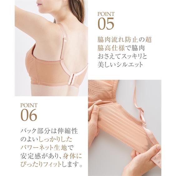 ニッセン（nissen） ブラジャー ワイヤー入り レディース グラマー