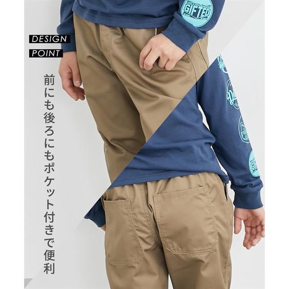 ニッセン（nissen） パンツ キッズ ゆったりサイズ ツイル ロング 2枚