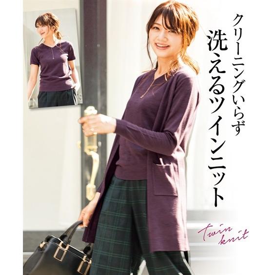 セーター ニット レディース S L 洗えるツイン ロング カーディガン Vネック S M L ニッセン Nissen ニッセン Paypayモール店 通販 Paypayモール