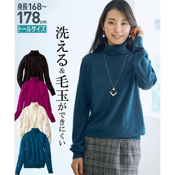 セーター ニット トールサイズ レディース 毛玉ができにくい洗えるタートルネック Ll 3l ニッセン Nissen ニッセン Paypayモール店 通販 Paypayモール