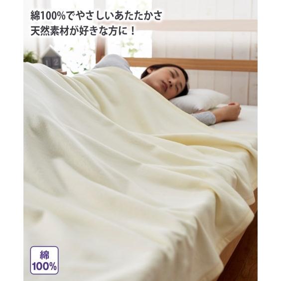 毛布 1年中使える 綿100 ダブル ダブル ニッセン Nissen ニッセン Paypayモール店 通販 Paypayモール