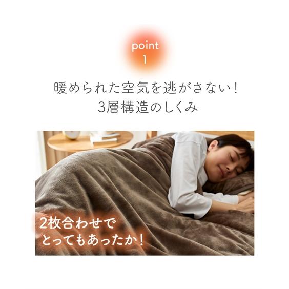 ニッセン（nissen） 毛布 シングル ウォームコア 吸湿発熱×蓄熱保温