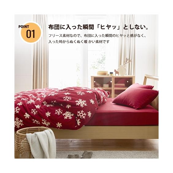 ニッセン（nissen） 【店内全品☆送料無料！10/6 AM9:59まで】掛け布団