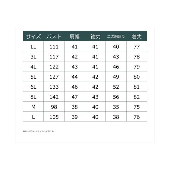 大きいサイズ レディース パーティ ドレス LL-8L ロング丈 シフォン カーディガン 二次会 セレモニー フォーマル パーティー LL〜8L ニッセン nissen｜nissenzai｜15