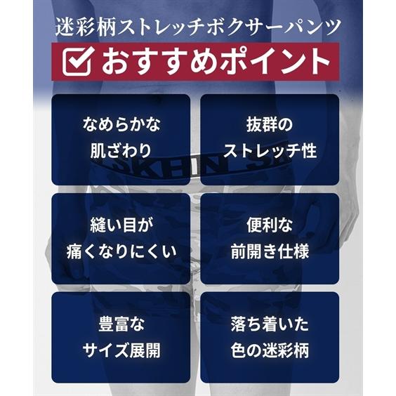 ニッセン（nissen） ボクサーパンツ メンズ プリント 前開き ロング 3