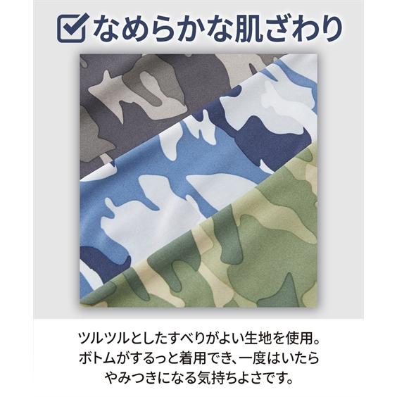 ニッセン（nissen） ボクサーパンツ メンズ プリント 前開き ロング 3