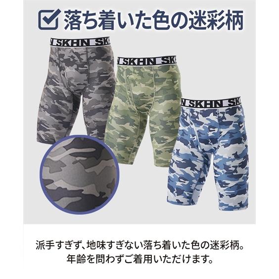 ニッセン（nissen） ボクサーパンツ メンズ プリント 前開き ロング 3