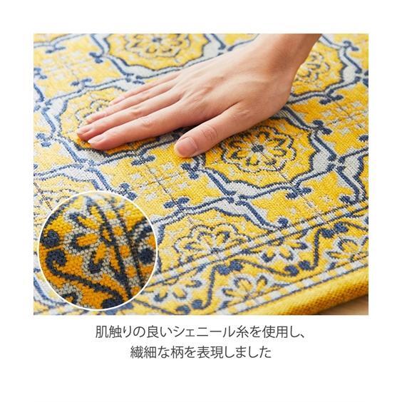 ニッセン マット 玄関 ゴブランシェニール リブラ 約70×120cm ニッセン マット 玄関 ゴブランシェニール リブラ 約70×120cm