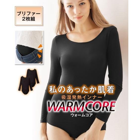 ニッセン（nissen） レディース ウォームコア 衿ぐり広め 長袖 ボディ