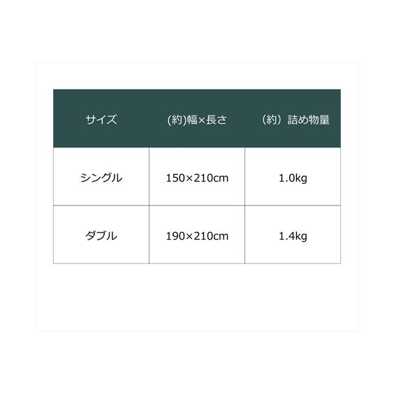 寝具 掛け布団 日本製 抗菌防臭 防ダニ 羽毛布団 ダックダウン85％ シングル ニッセン nissen｜nissenzai｜24