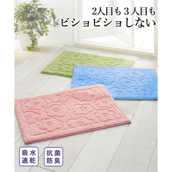 ニッセン（nissen） バスマット 乾度良好R 吸水 サニー 約 60×85cm