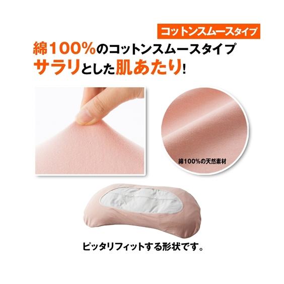 枕 日本製・ 綿100％ ジムナストプラス専用 カバー  1 ニッセン nissen｜nissenzai｜11