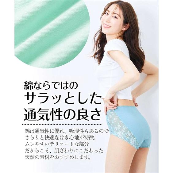 ショーツ スタンダード レディース 綿100％ バック レース深ばき 8枚組 M/L ニッセン nissen | ニッセン | 04