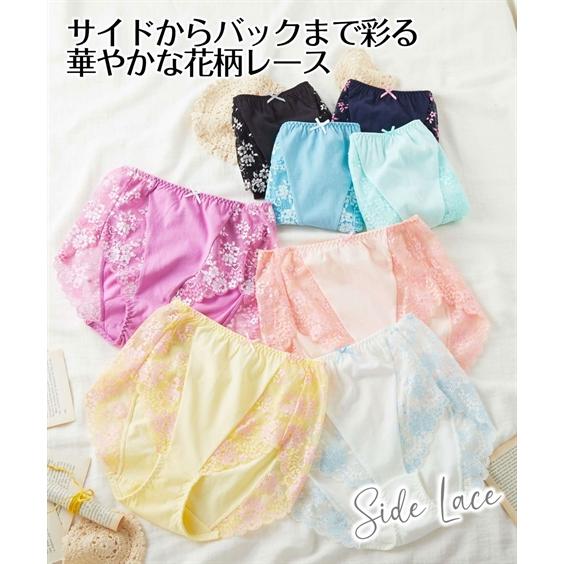 ショーツ スタンダード レディース 綿100％ バック レース深ばき 8枚組 M/L ニッセン nissen | ニッセン | 05