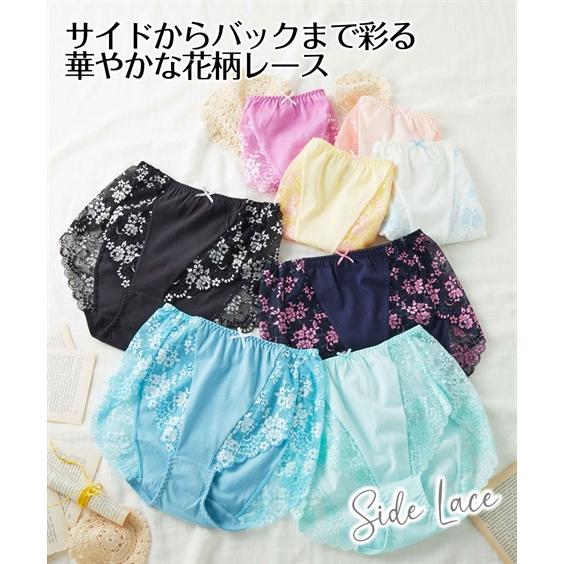 ショーツ スタンダード レディース 綿100％ バック レース深ばき 8枚組 M/L ニッセン nissen | ニッセン | 06