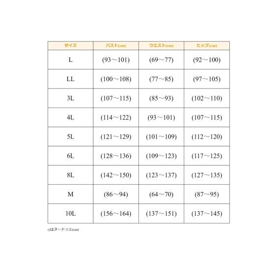 水着 大きいサイズ レディース Fe袖付き切替え補整 2点セット ゆったりバスト スポーツウェア 4L/5L/6L ニッセン nissen｜nissenzai｜23