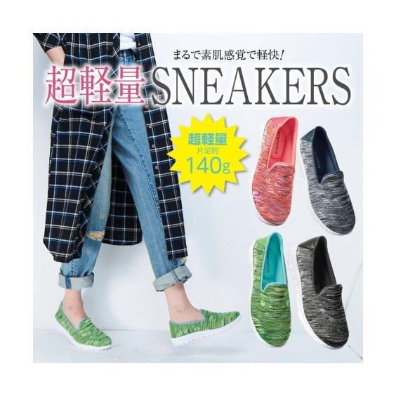 大きいサイズ レディース 超軽量ミックス ニット スリッポン スニーカー ワイズ4e 靴 26 26 5 27cm ニッセン Nissen ニッセン Paypayモール店 通販 Paypayモール