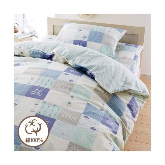 ニッセン（nissen） 掛け布団 カバー 綿100％ 掛 パッチワーク柄 布団