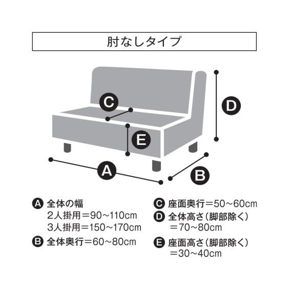 ソファー カバー ミニワッフル縦横 ストレッチ ソファ ー 1人掛用 インテリア 1人掛用 肘あり ニッセン nissen｜nissenzai｜18