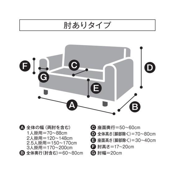 ソファー カバー ミニワッフル縦横 ストレッチ ソファ ー インテリア 2人掛用 肘あり /3人掛用 肘なし /ソファーベッド用 ニッセン nissen｜nissenzai｜17