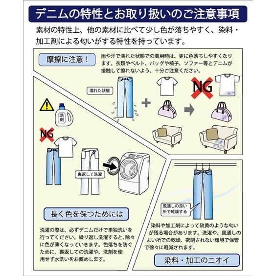 パンツ すごのびストレッチデニムストレートパンツ（ゆったり太もも）（股下７８ｃｍ） L/LL/3L/4L/5L/6L/8L/10L ニ｜nissenzai｜22