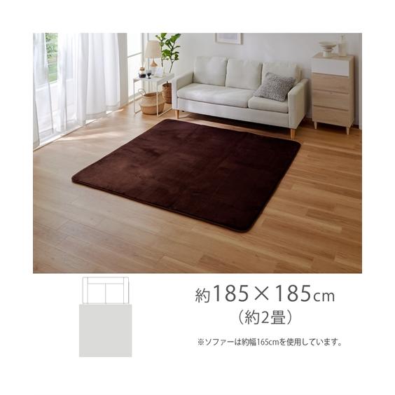ニッセン（nissen） 単品配送 ラグ カラー ボアラグ 無地 カーペット