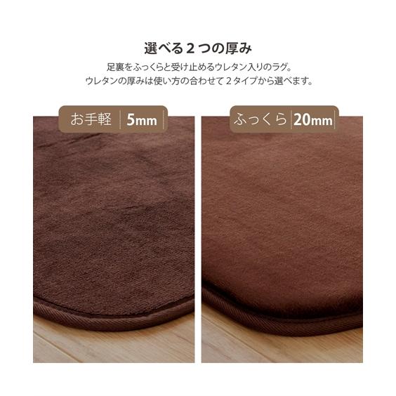 ニッセン（nissen） 単品配送 ラグ カラー ボアラグ 無地 カーペット