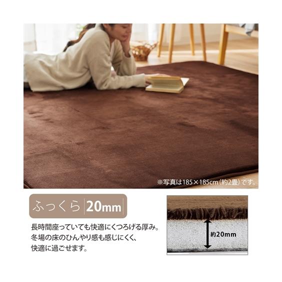 ニッセン（nissen） 単品配送 ラグ カラー ボアラグ 無地 カーペット