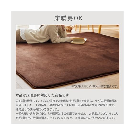 ニッセン（nissen） 単品配送 ラグ カラー ボアラグ 無地 カーペット