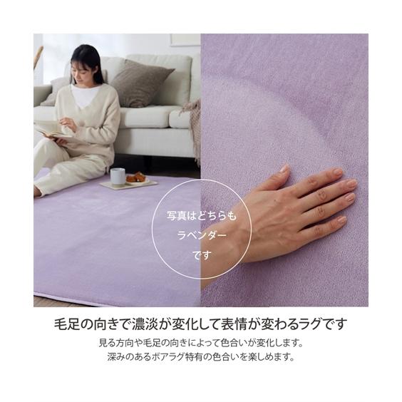ニッセン（nissen） 単品配送 ラグ カラー ボアラグ 無地 カーペット