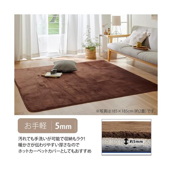 ニッセン（nissen） 単品配送 ラグ カラー ボアラグ 無地 カーペット