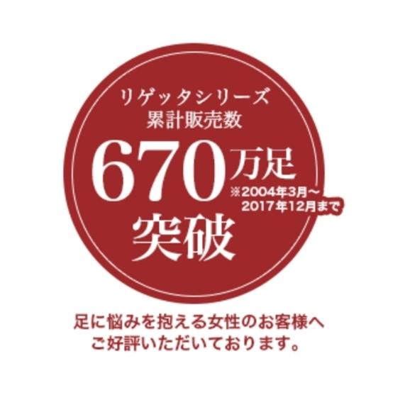 リゲッタ パンプス レディース ミドル ウェッジ R-35 靴 22.0〜22.5/23.0〜23.5/24.0〜24.5/25.0〜25.5cm ニッセン nissen｜nissenzai｜06