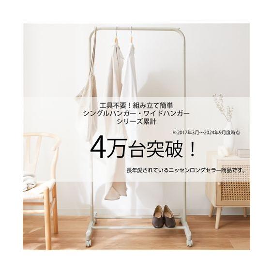 着地寝室内簡易ハンガーシンプル現代北欧帽子棚家庭用L ニッセン（nissen） 単品配送 ハンガーラック 工具不要 組み立て簡単