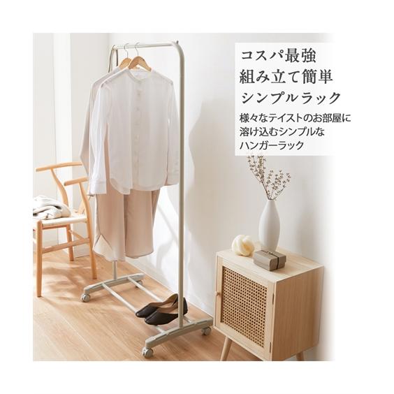組み立て済み　２点　ホワイト　ハンガーラック　未使用ですが完璧な新品ではありません ニトリ（NITORI） 頑丈な横伸縮ハンガーラック ダブル(YB2c01 ホワイト